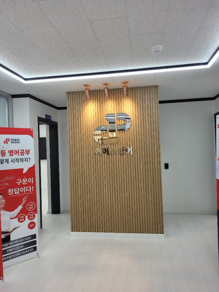 파머스쌍촌영어 대표 이미지