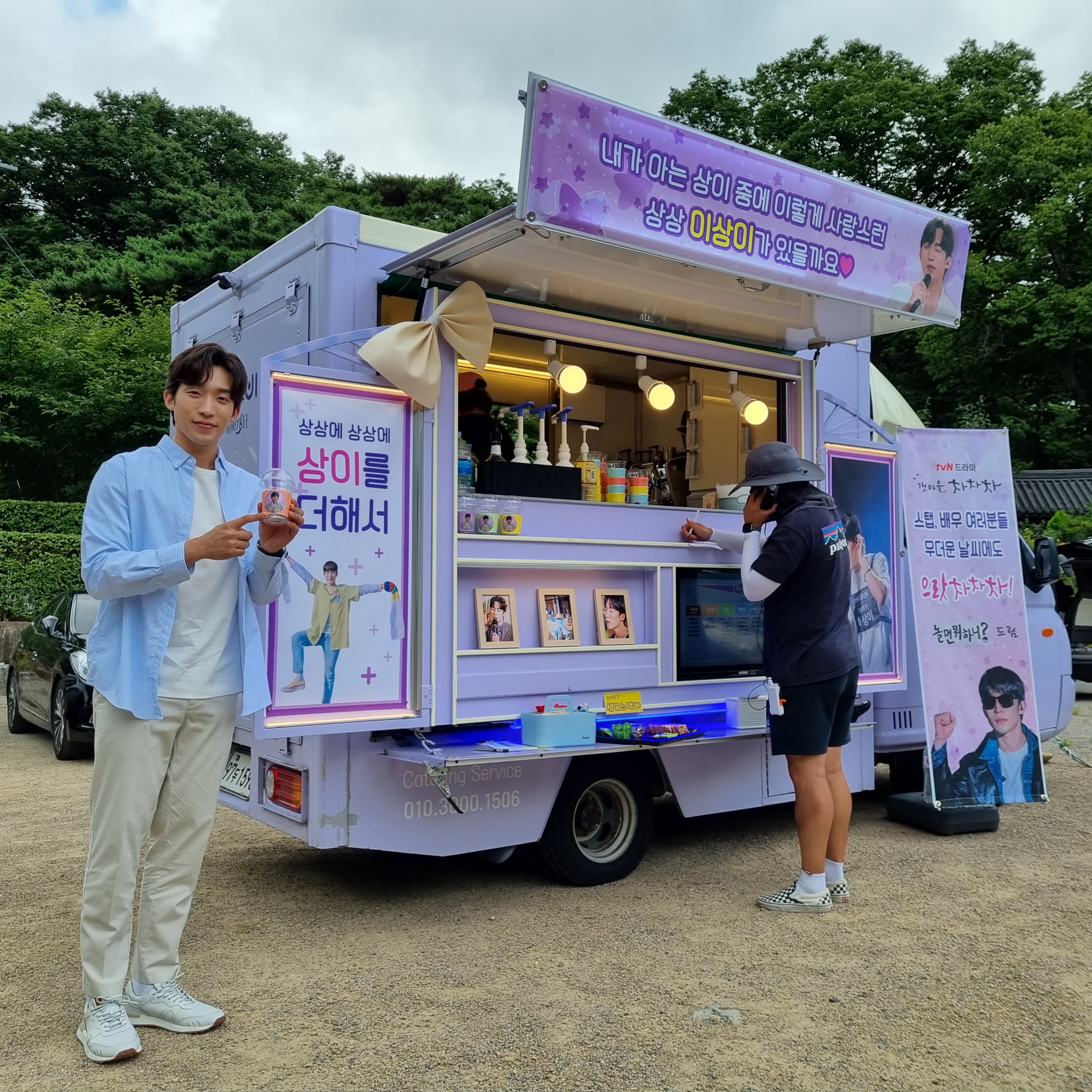 허니비 2