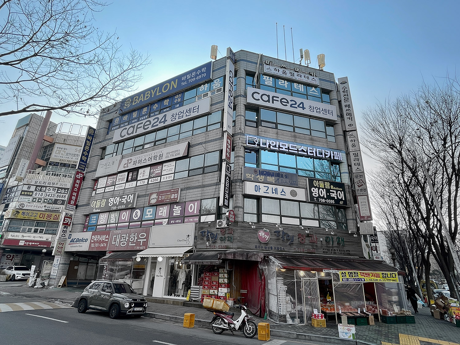 나인모드스터디카페 분당효자점