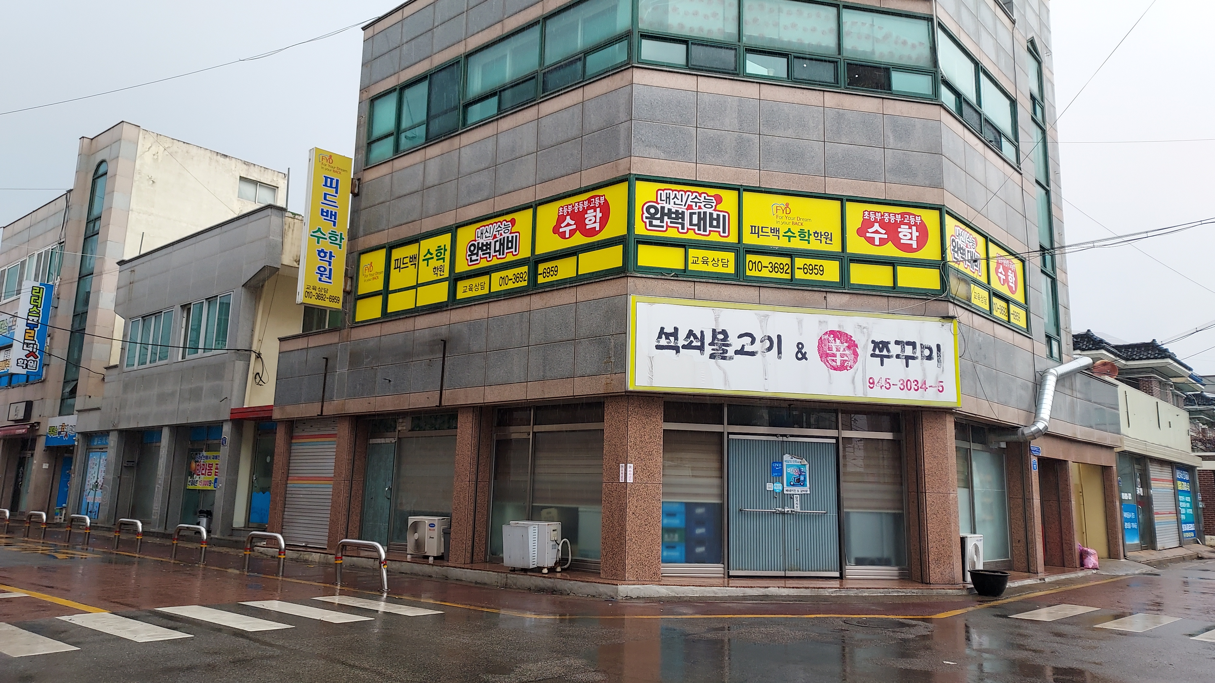 피드백수학학원 대표 이미지