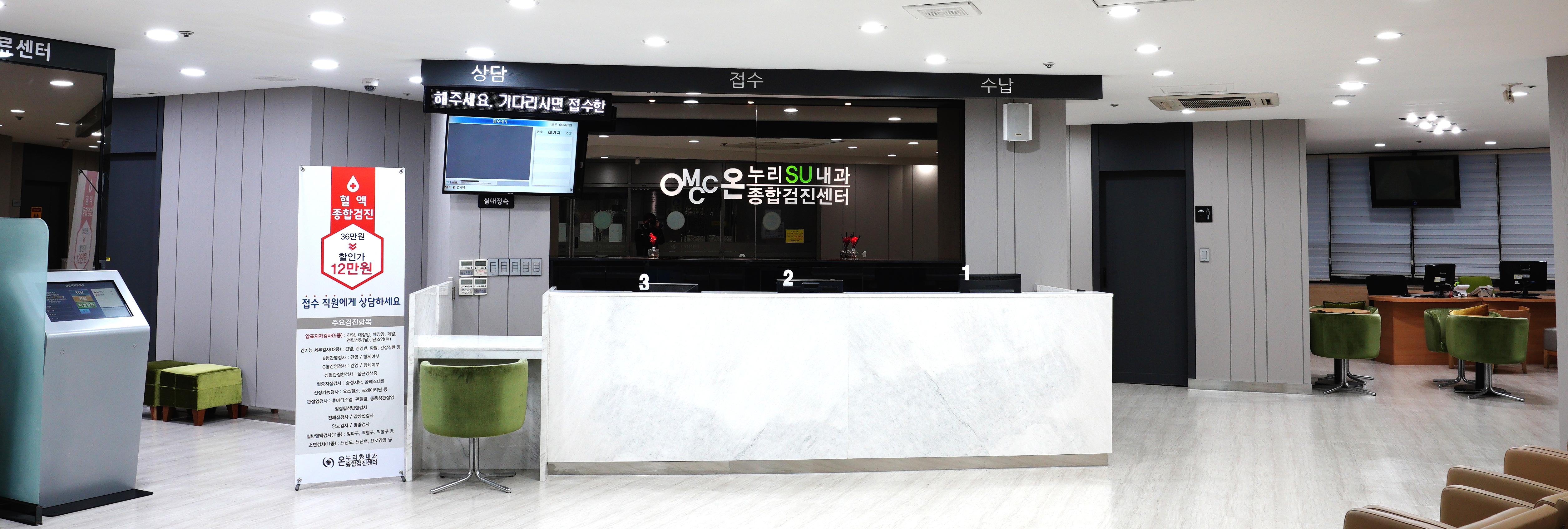 온누리수의원 대표 이미지