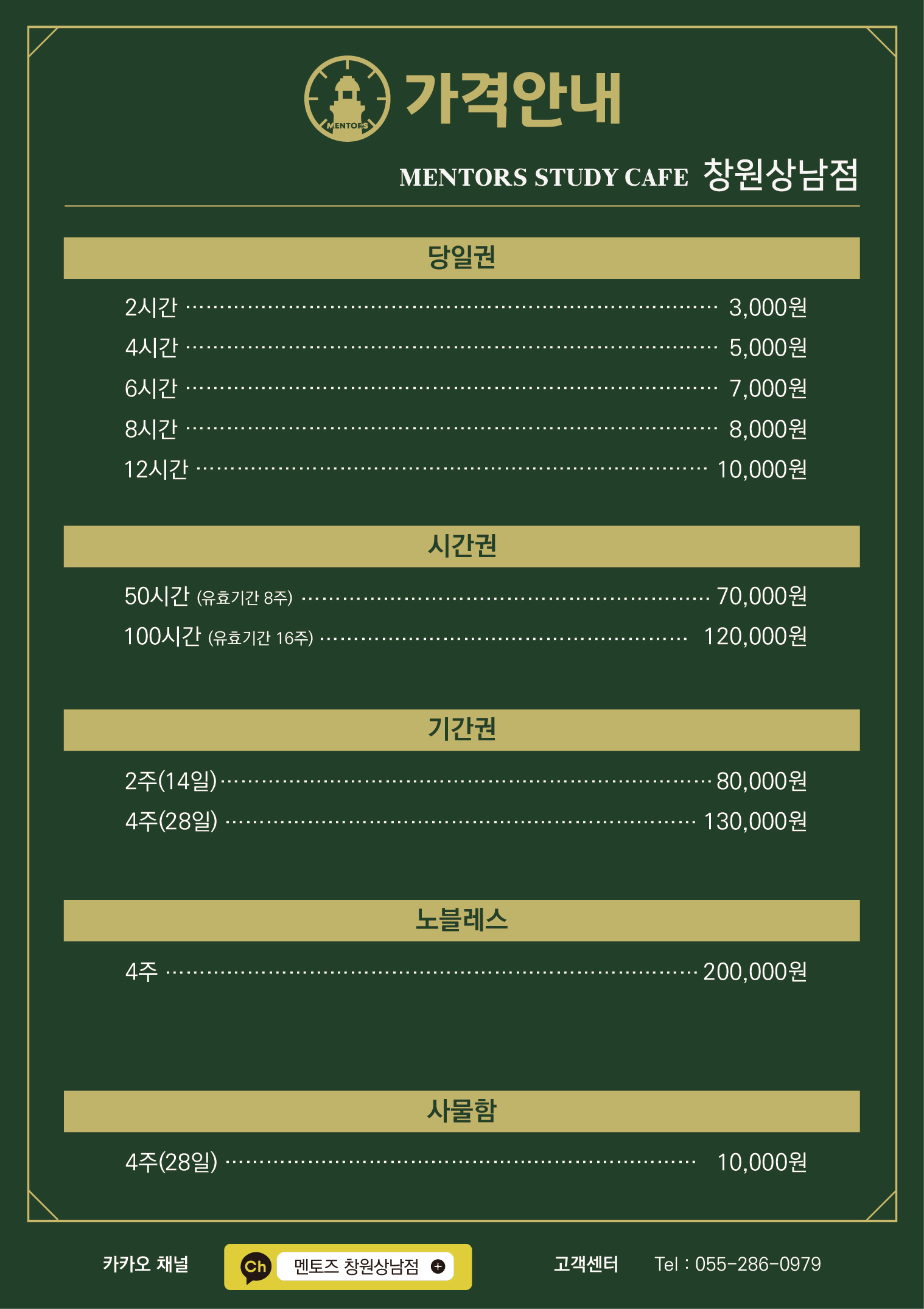 업체사진