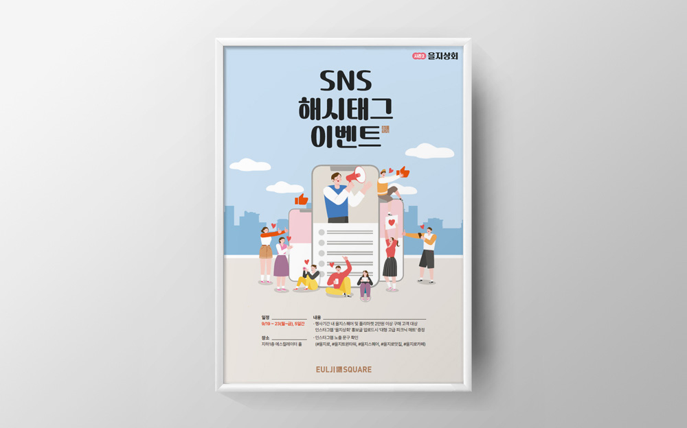 와우커뮤니케이션