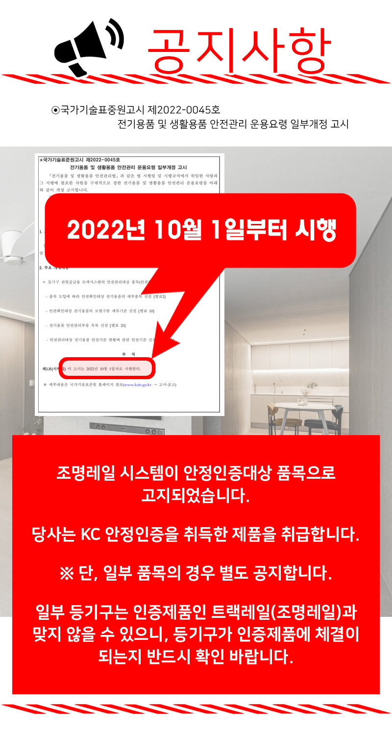 유앤아이테크
