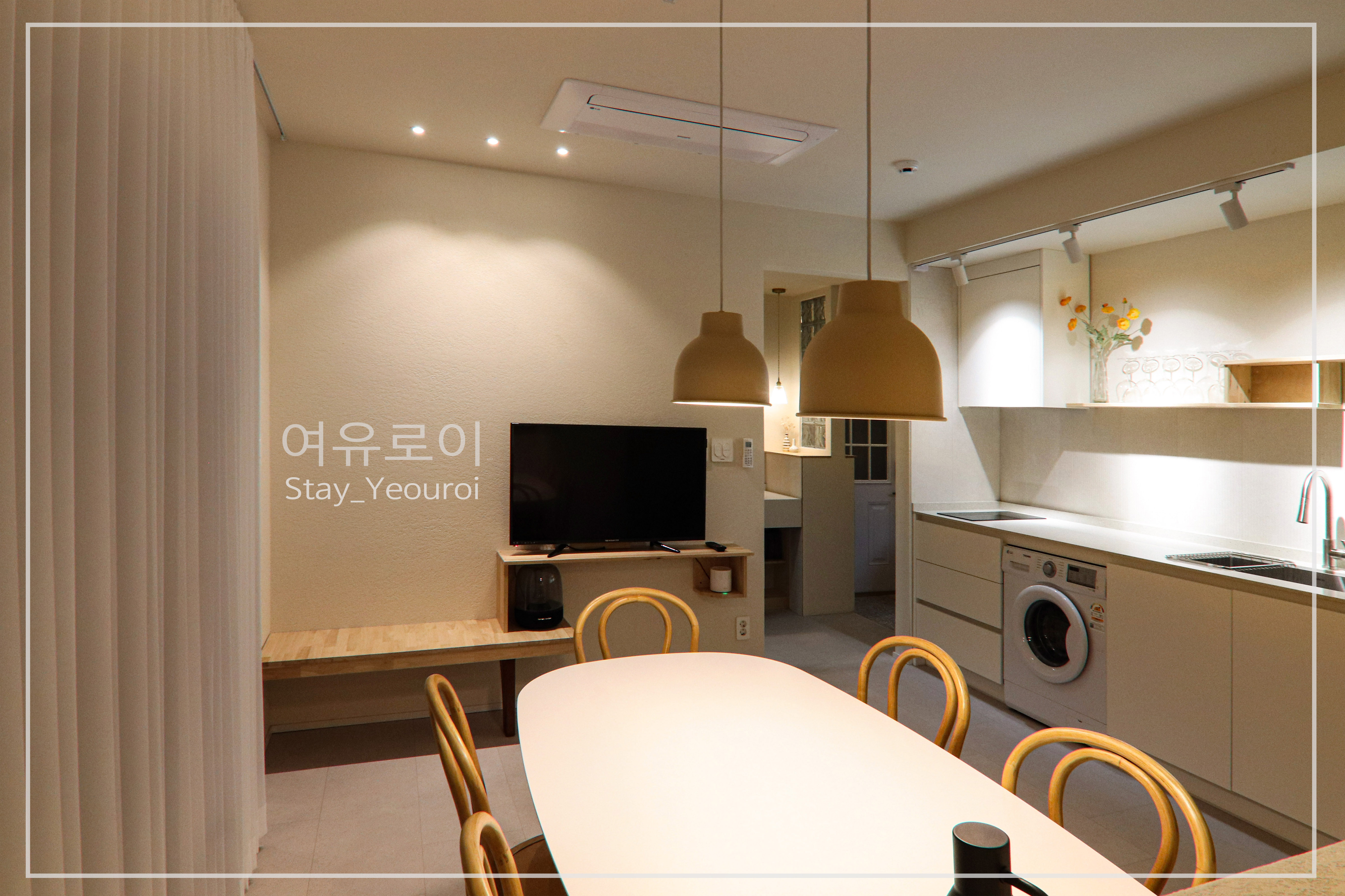 여유로이
