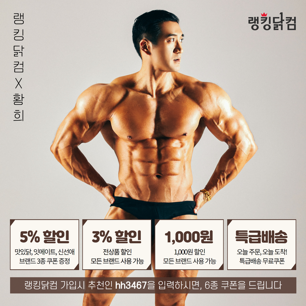 에이치앤에이치짐