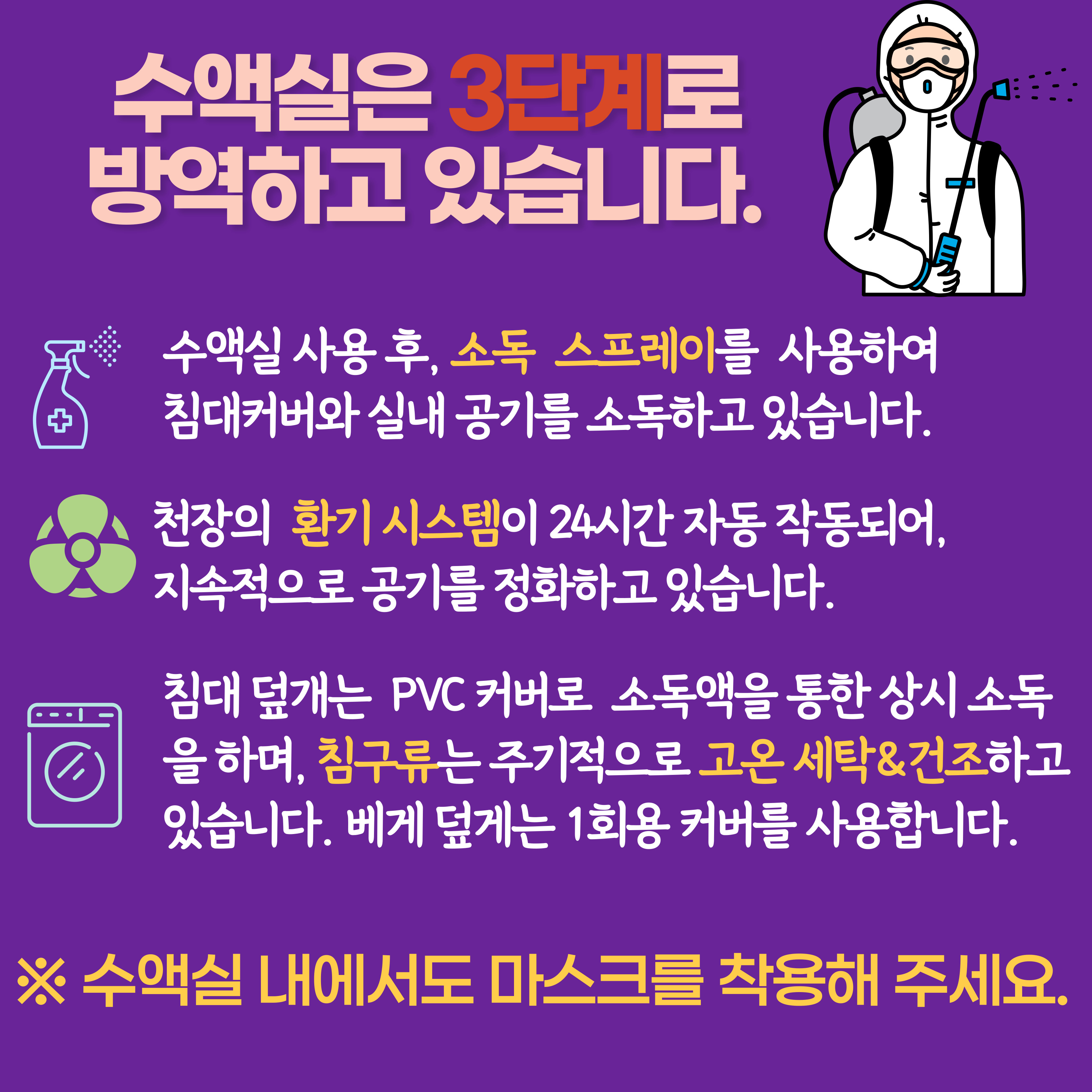 일산365온의원