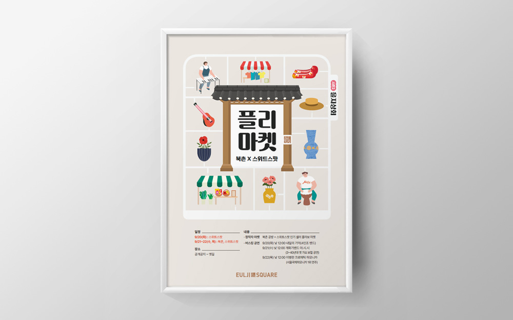 와우커뮤니케이션