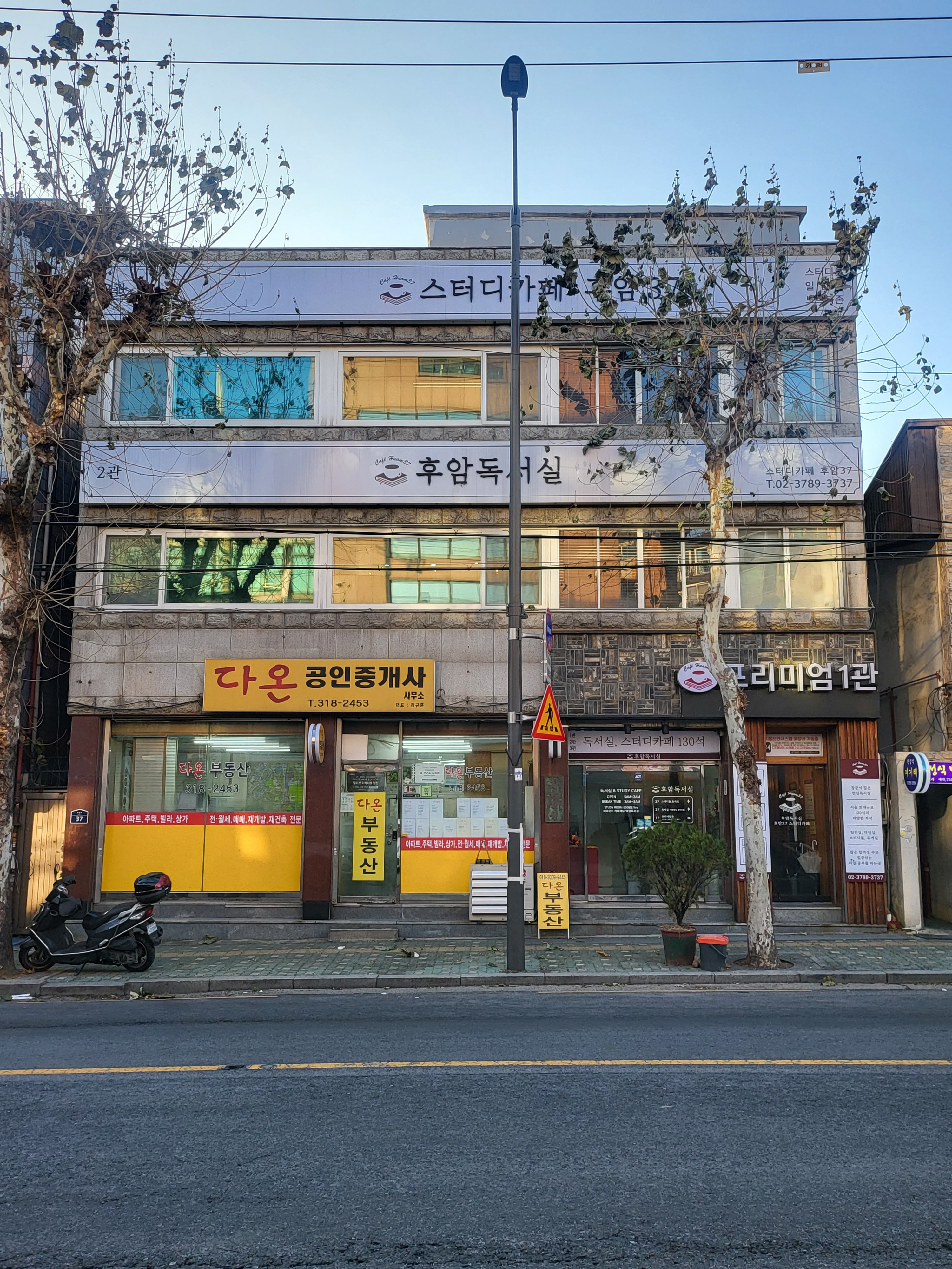 스터디플러스독서실 이미지