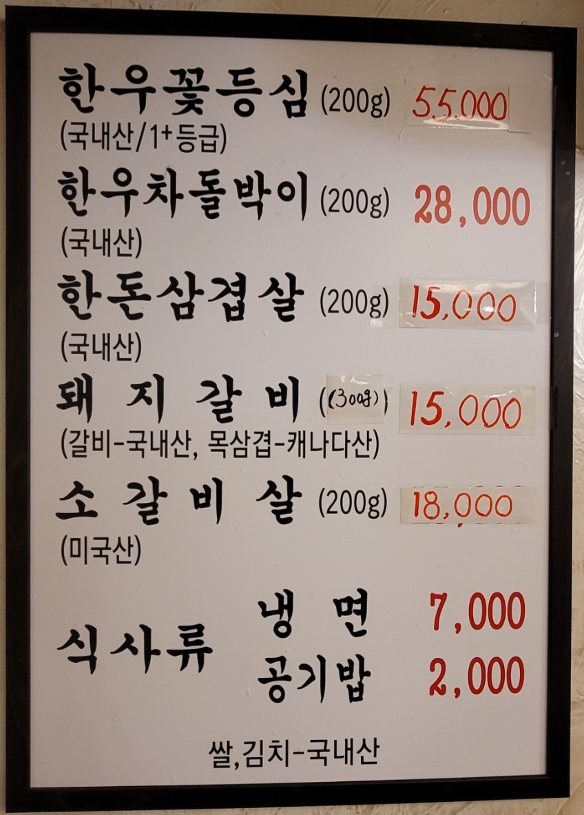 황포참숯갈비