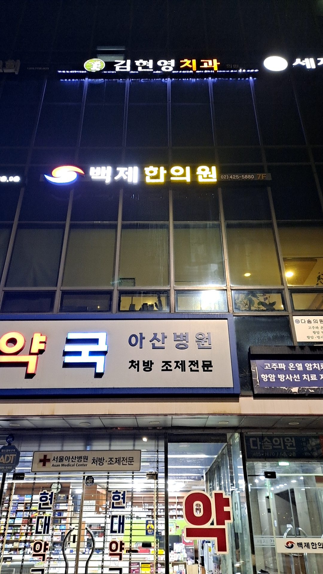 김현영치과의원 대표 이미지