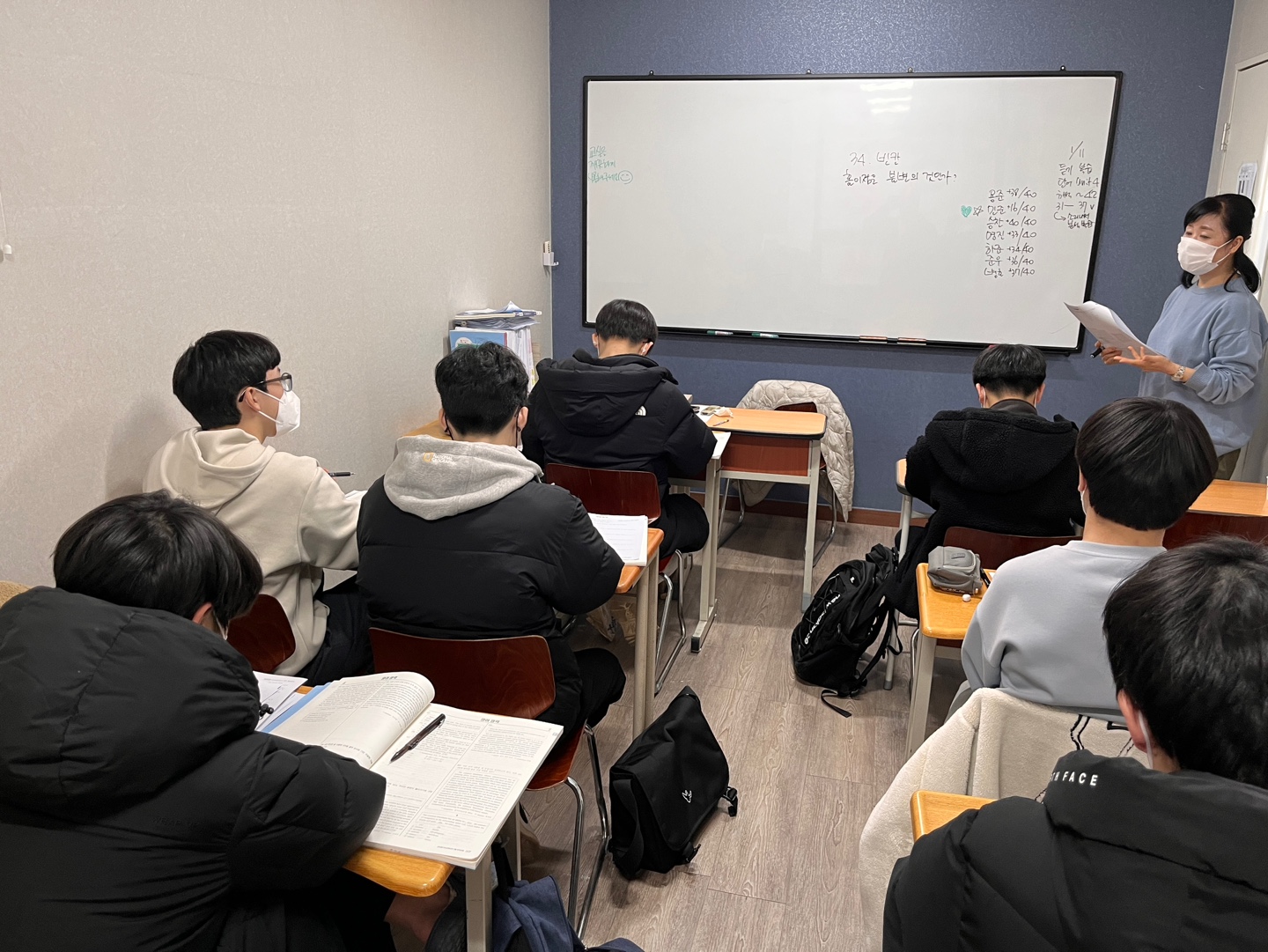 큰사람학원