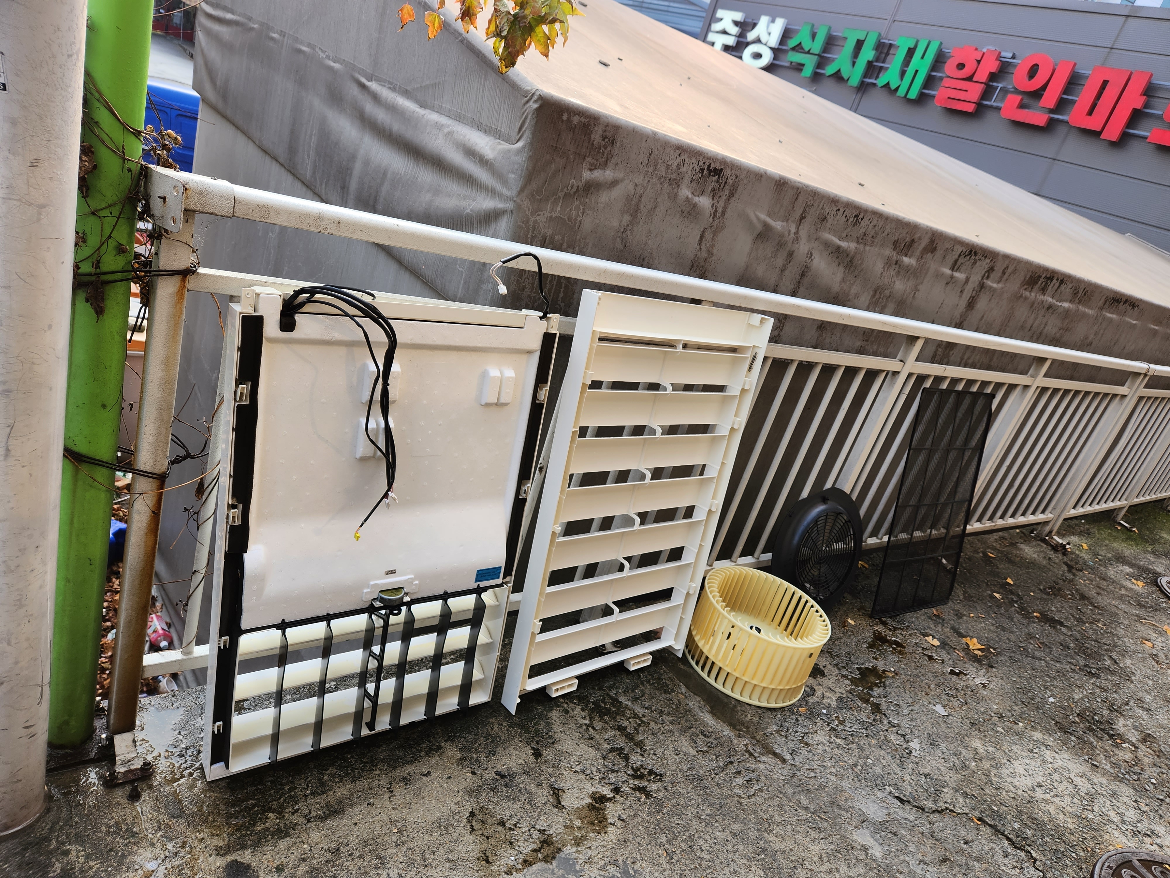 진성종합크린