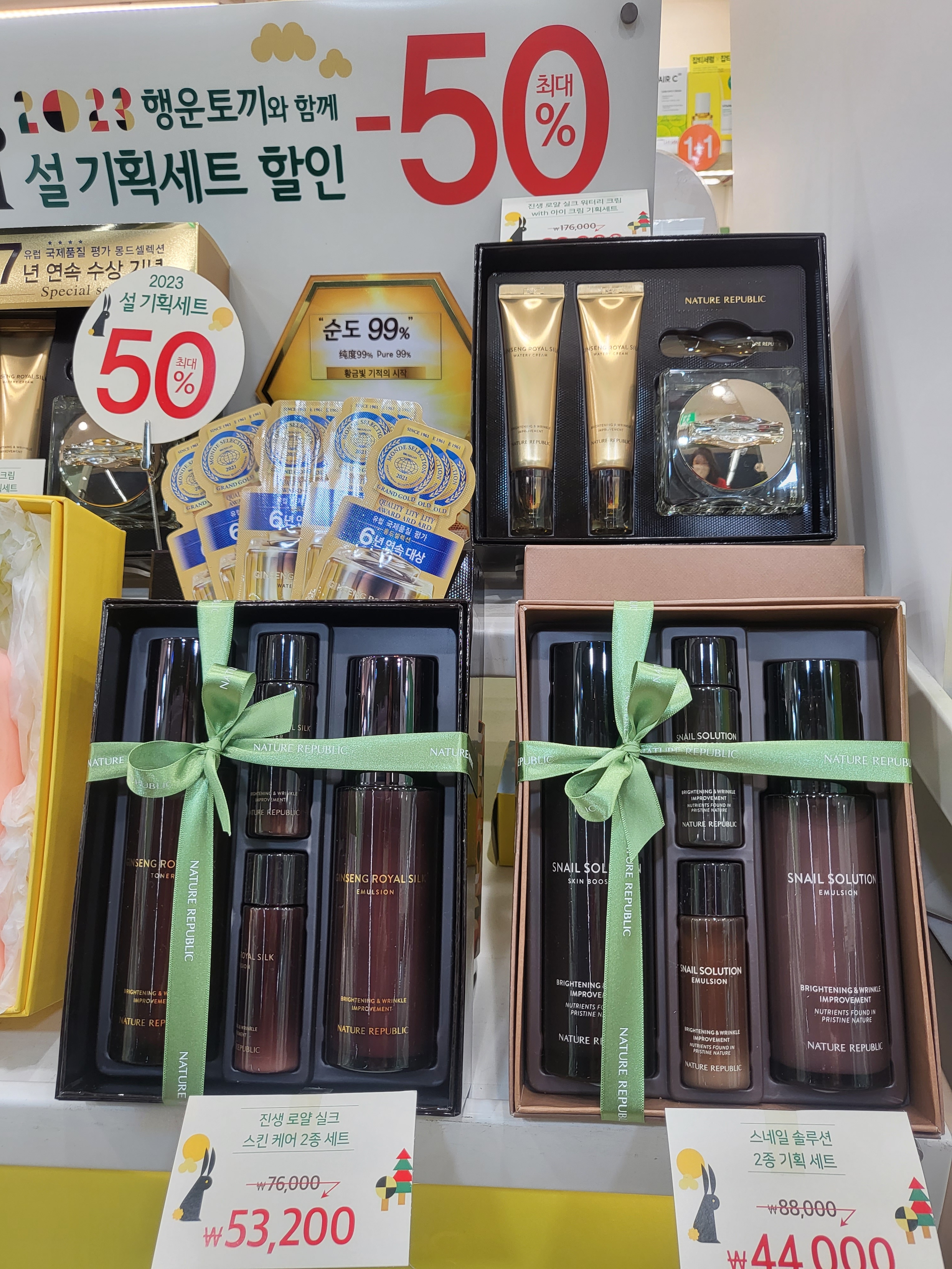 네이처리퍼블릭 부산시청역점