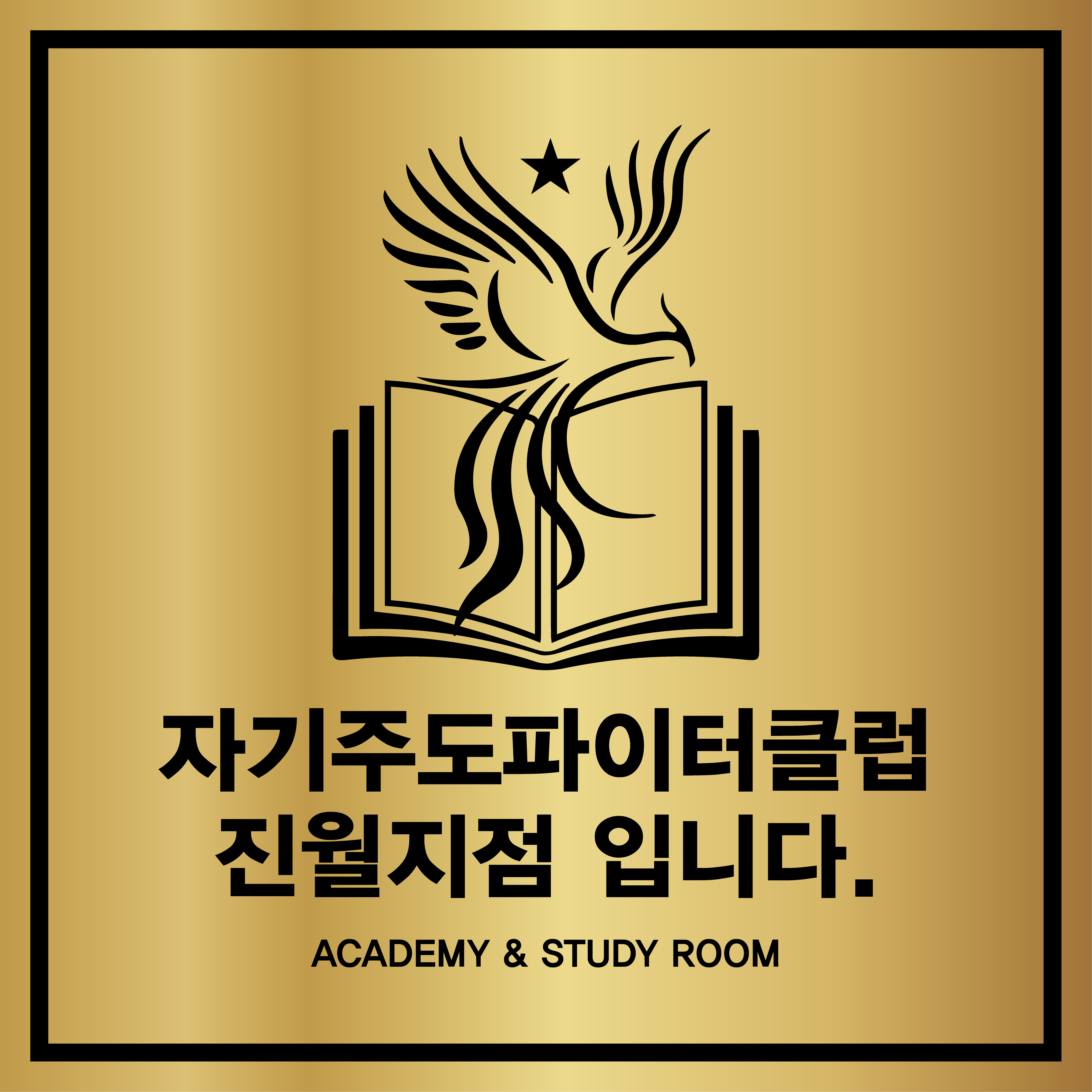 업체사진