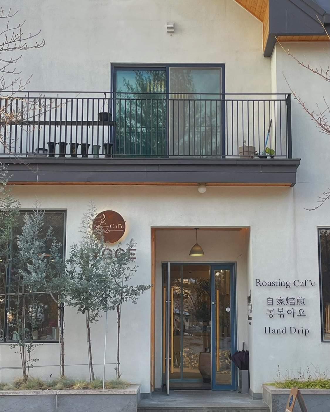 휘게