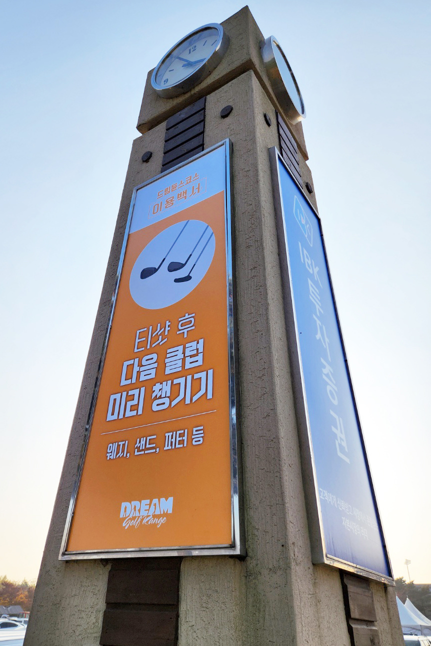 21세기광고기획 간판