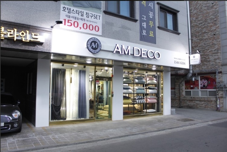 에이엠데코 커튼블라인드