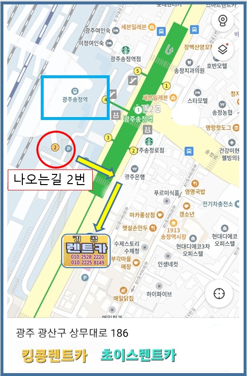 킹콩렌트카 광주공항점 대표 이미지