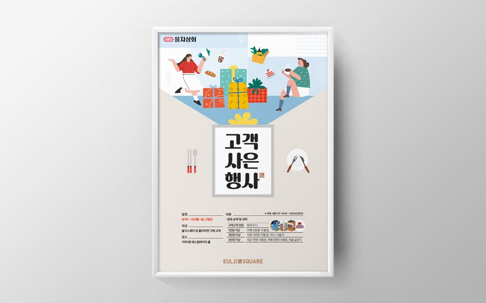 와우커뮤니케이션