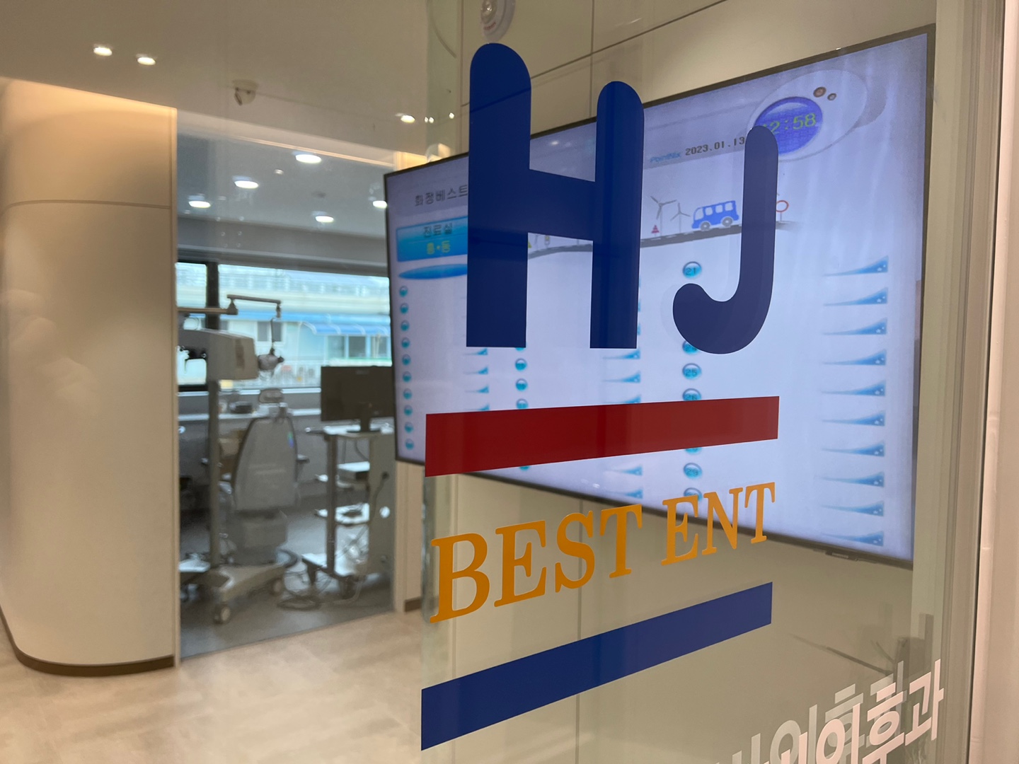 화정베스트이비인후과의원 대표 이미지