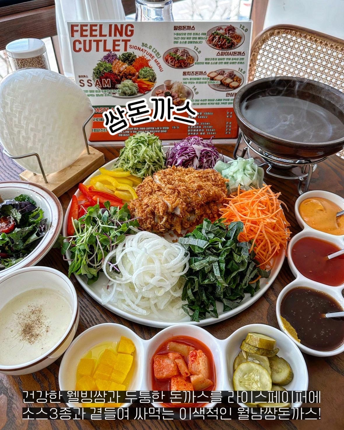 필링돈까스 용봉본점 반려동물 동반 애견카페