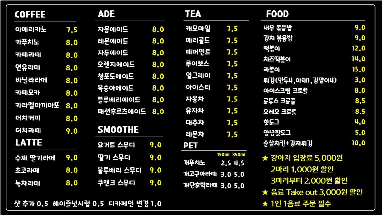 푸름피크닉 이미지