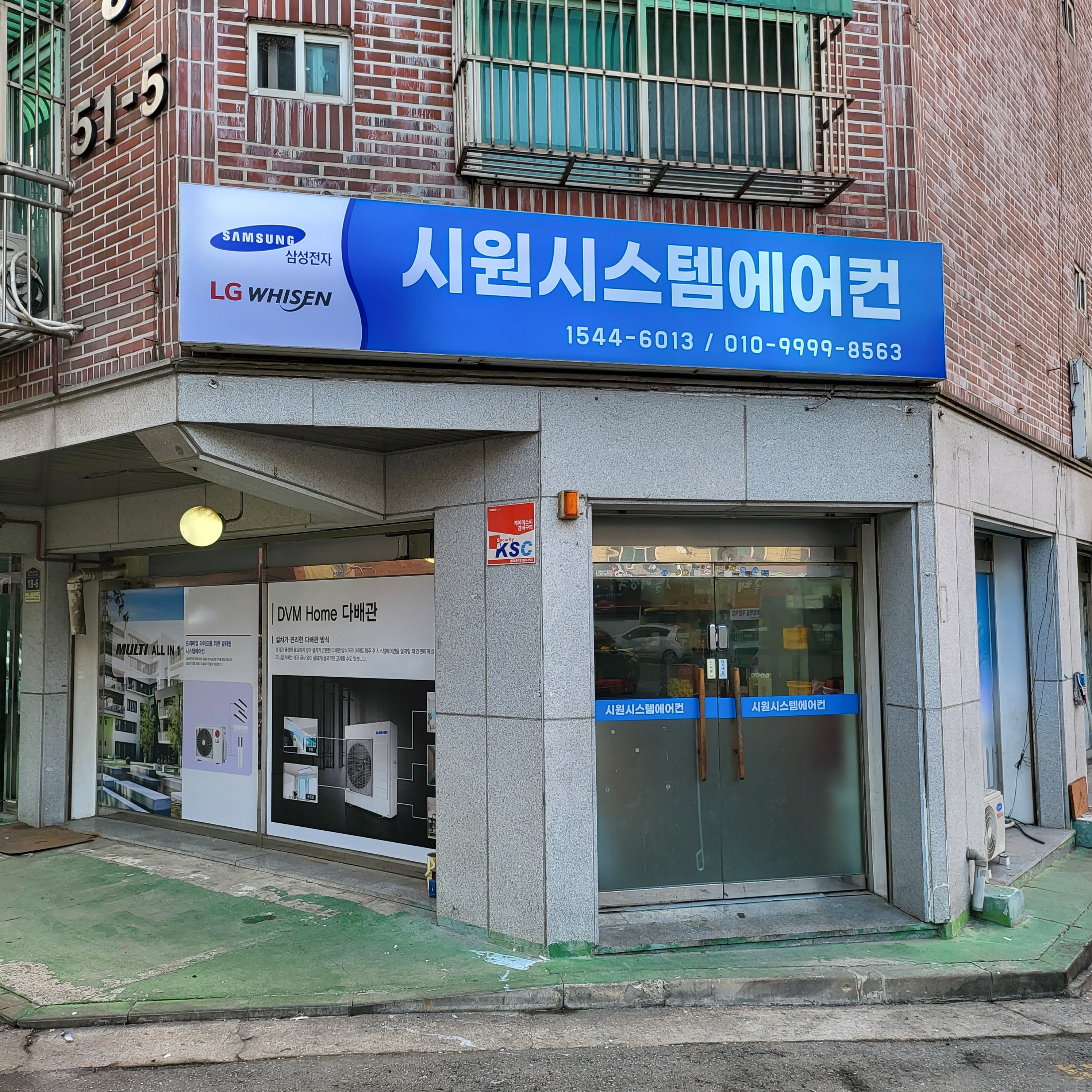 시원시스템에어컨