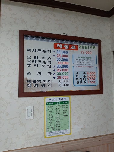 파레스웰빙