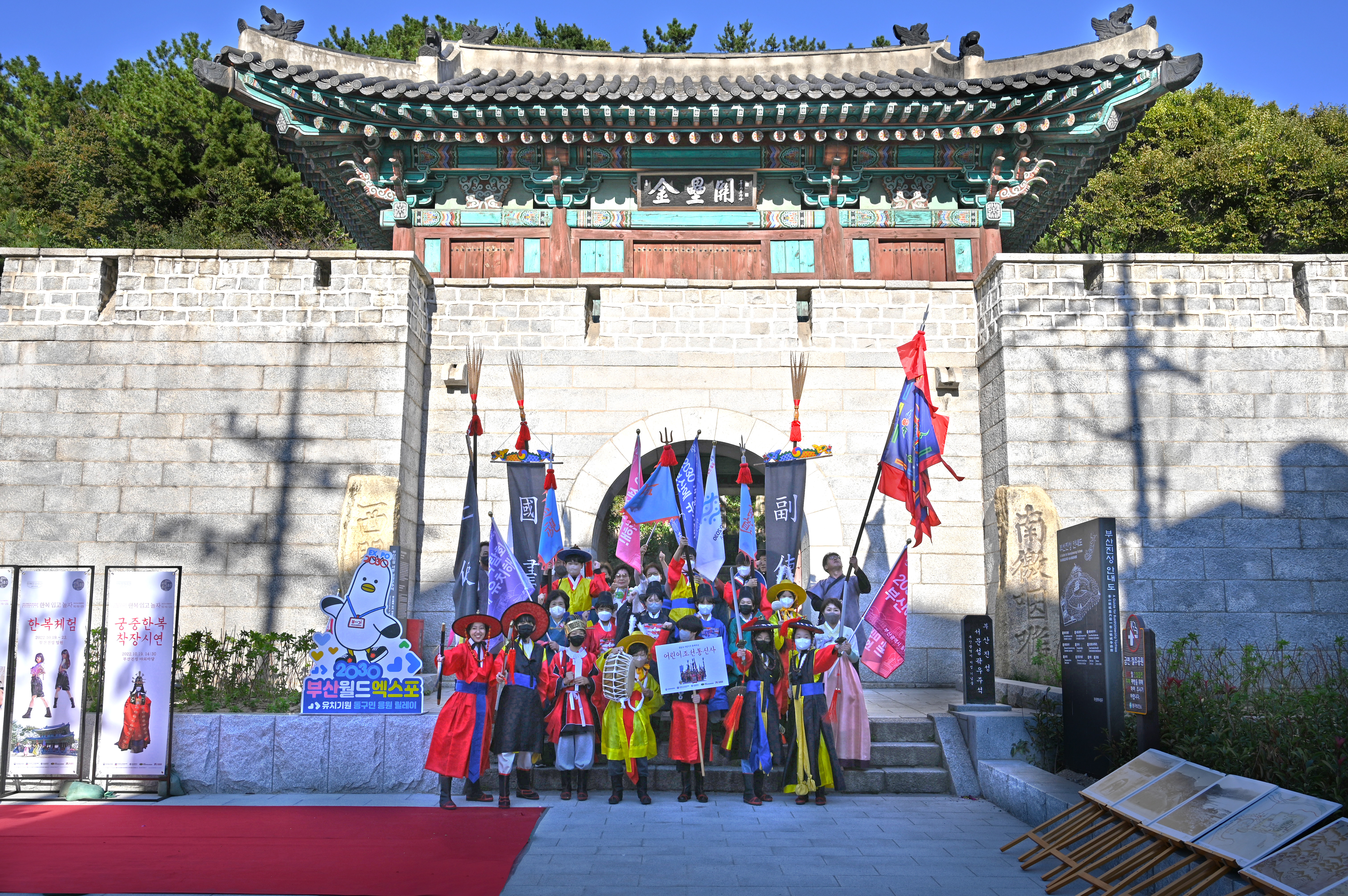 래추고마을관리사회적협동조합