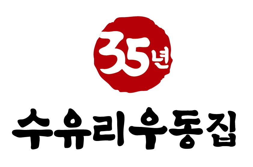 수유리우동집 연신내역점