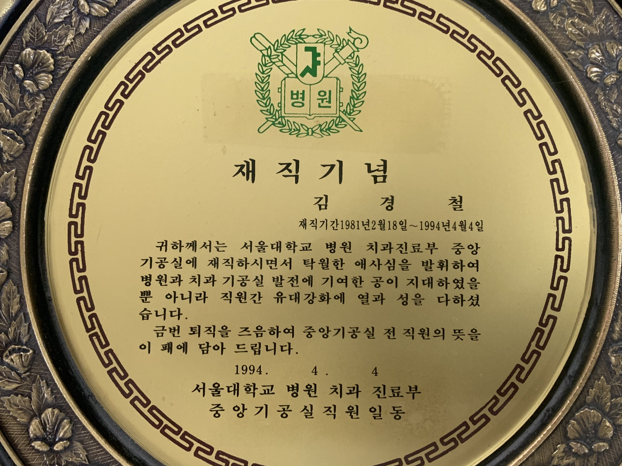 MORE치과기공소 대표 이미지