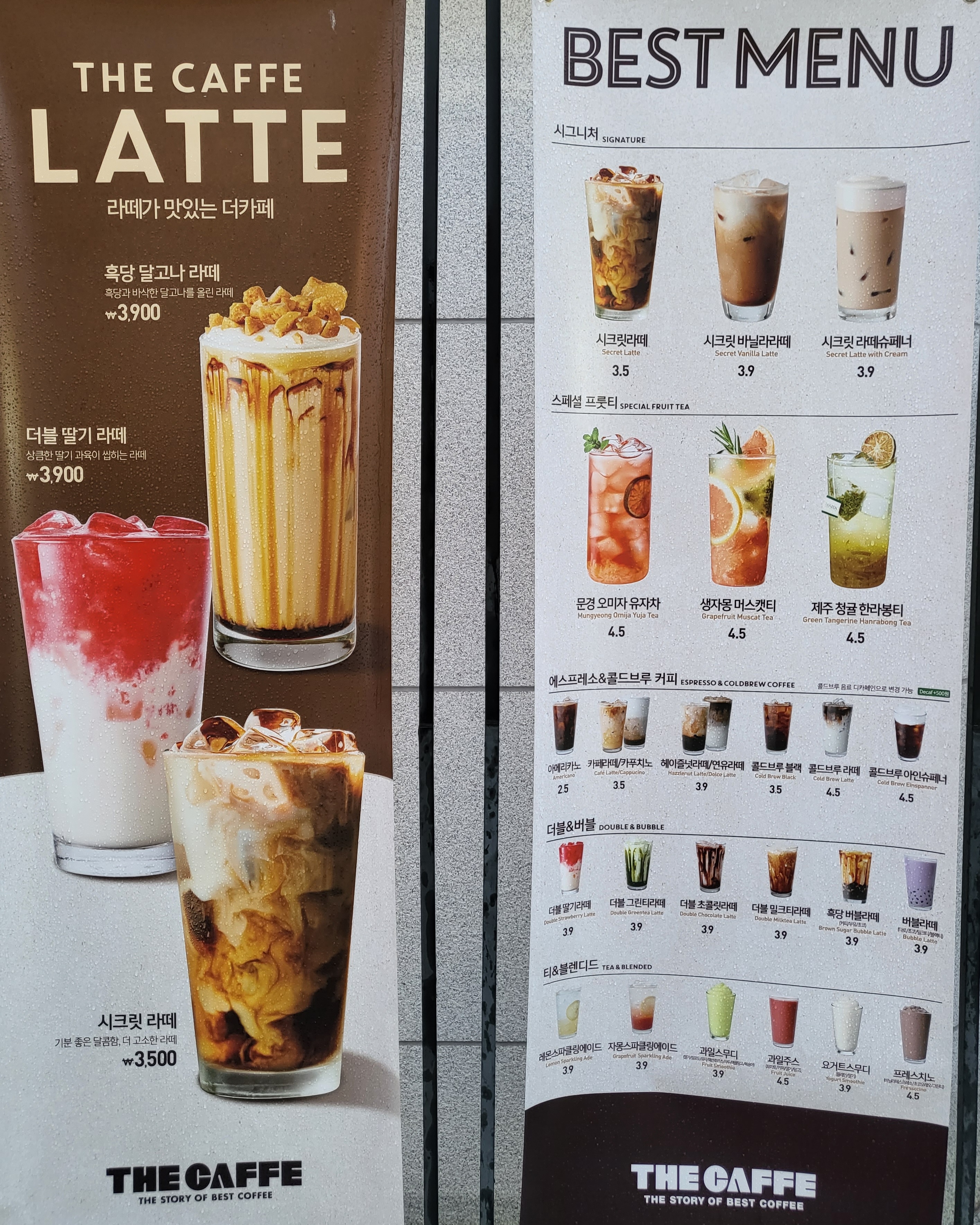 더카페 강릉중앙점