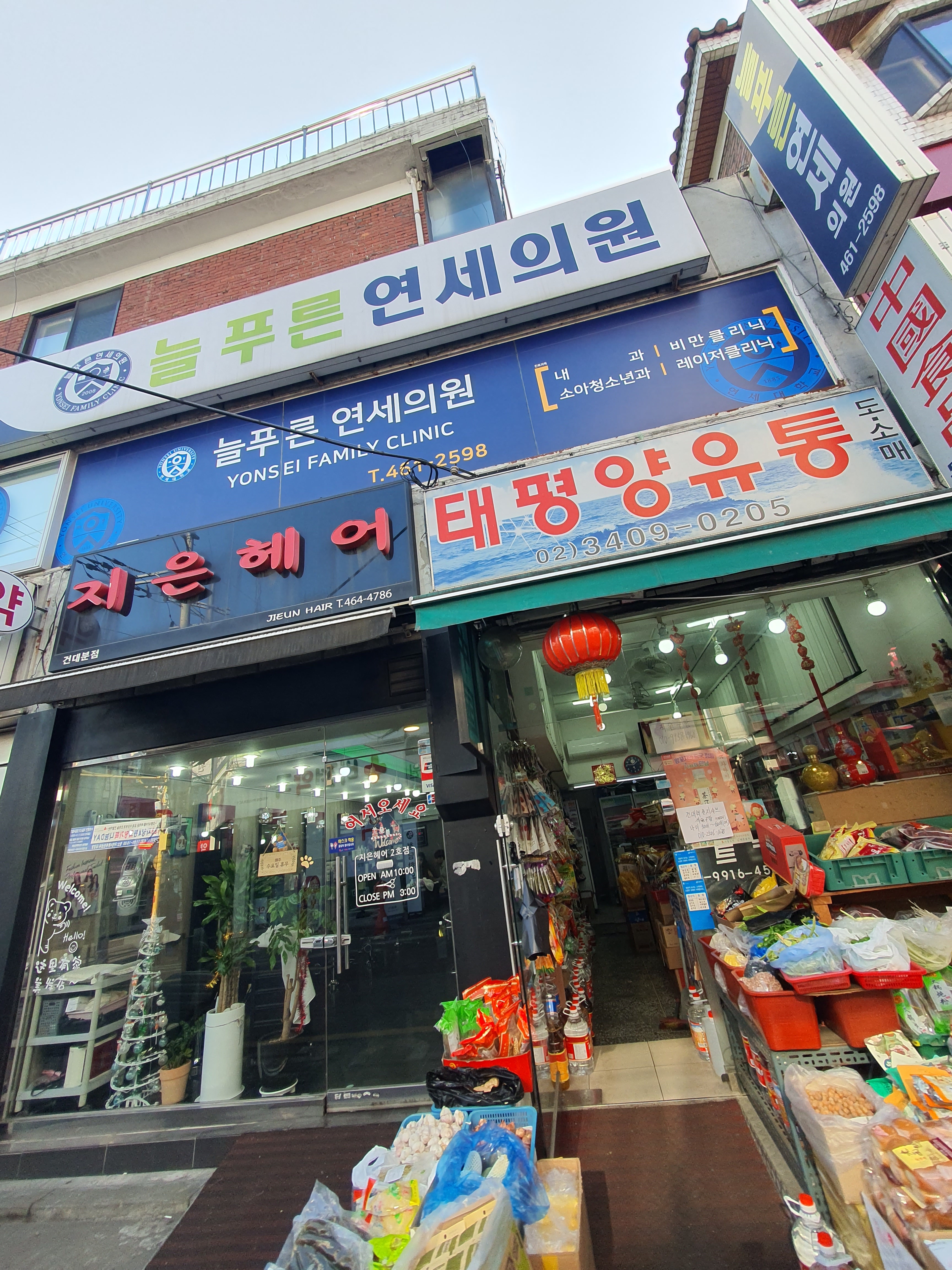 태평양중국식품