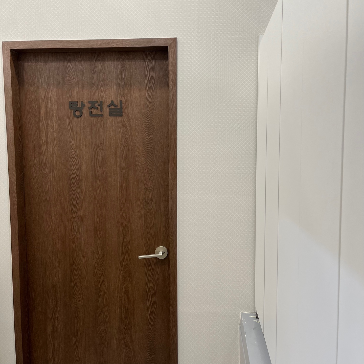 은성한의원 대표 이미지