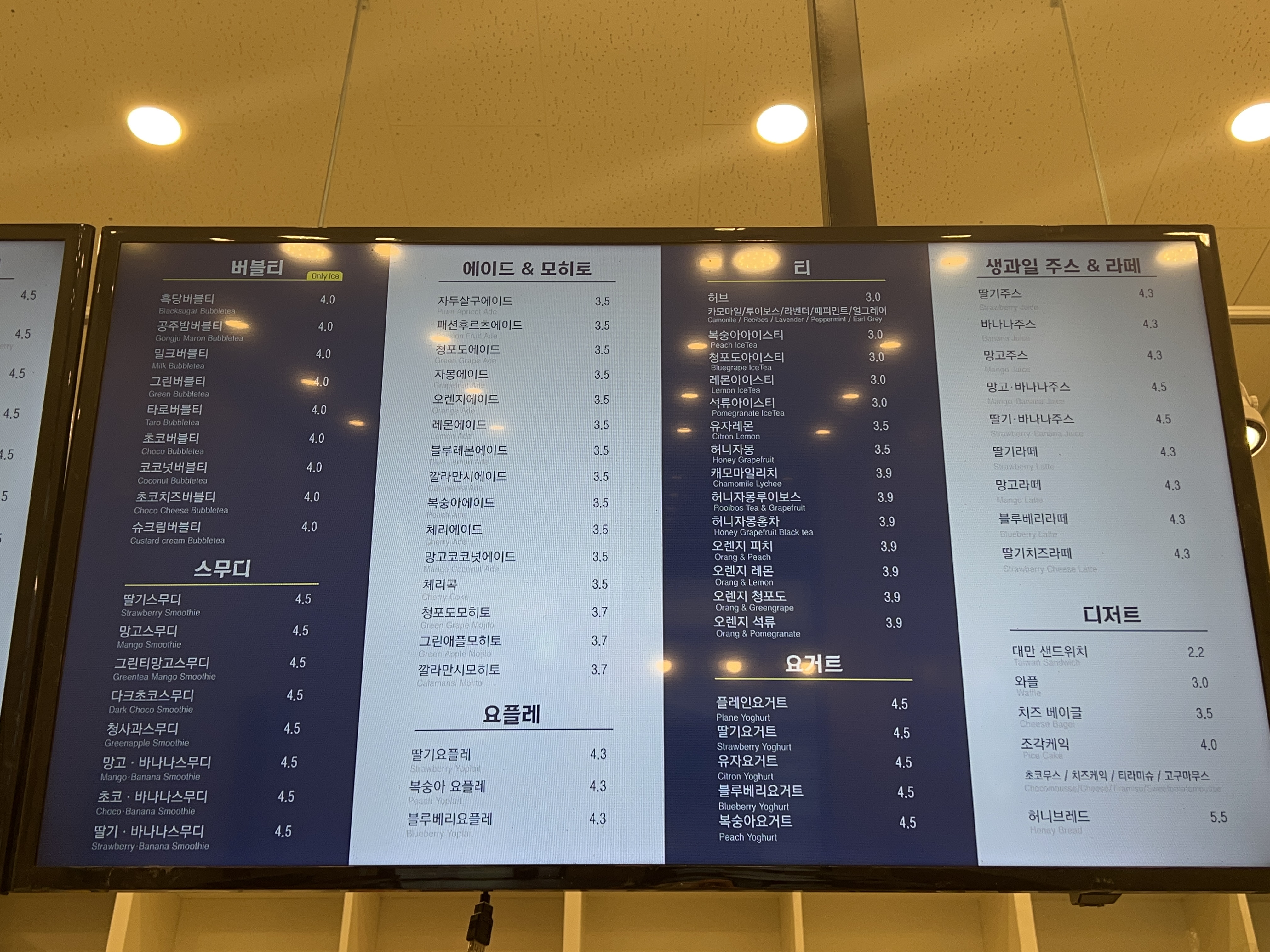 미남커피 용죽 센터포레점