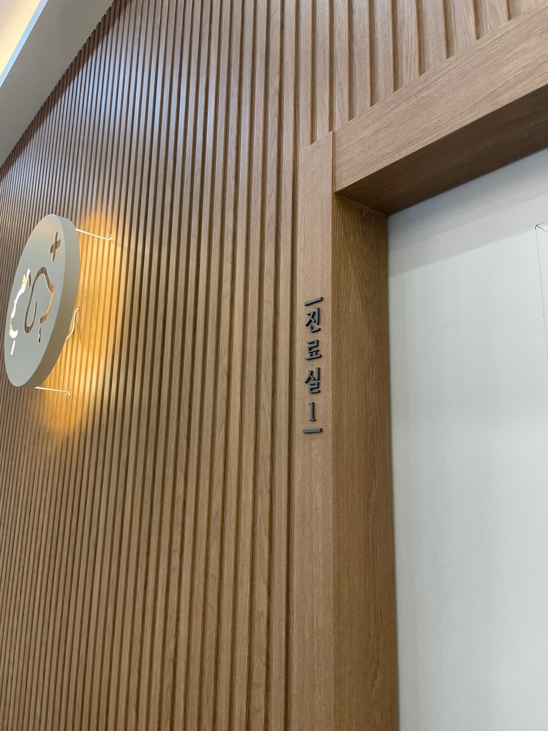 미소동물병원 대표 이미지