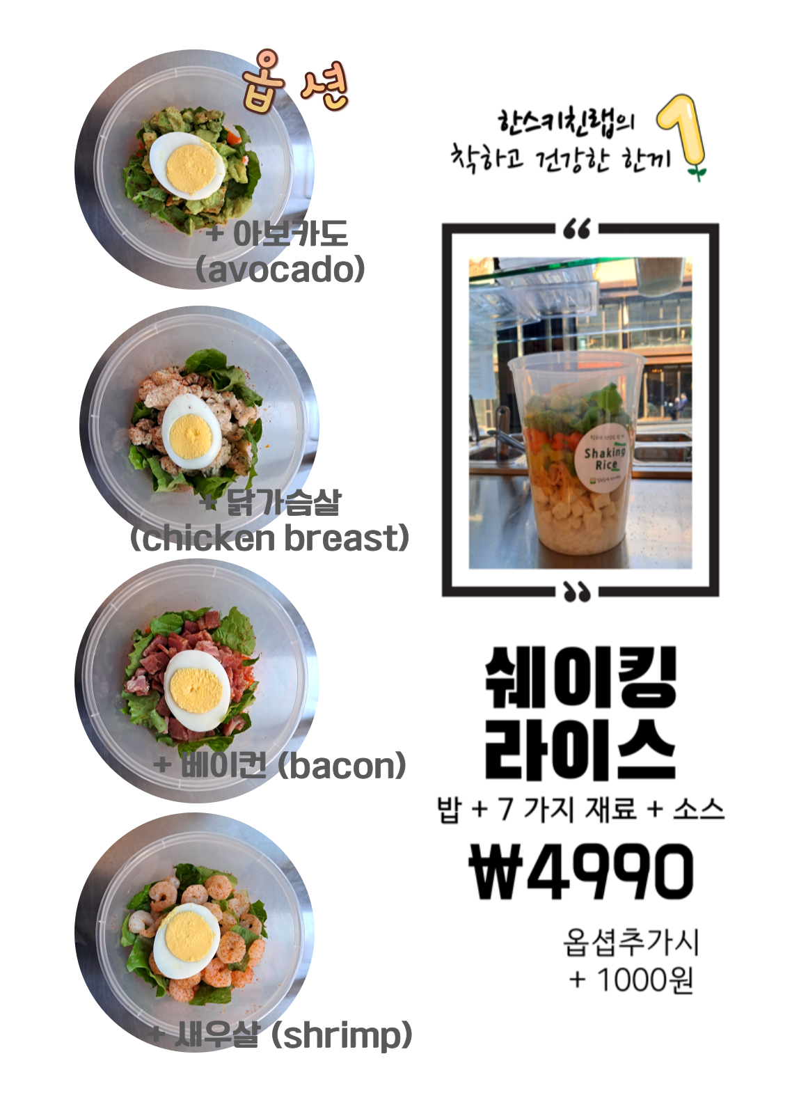 한스키친랩