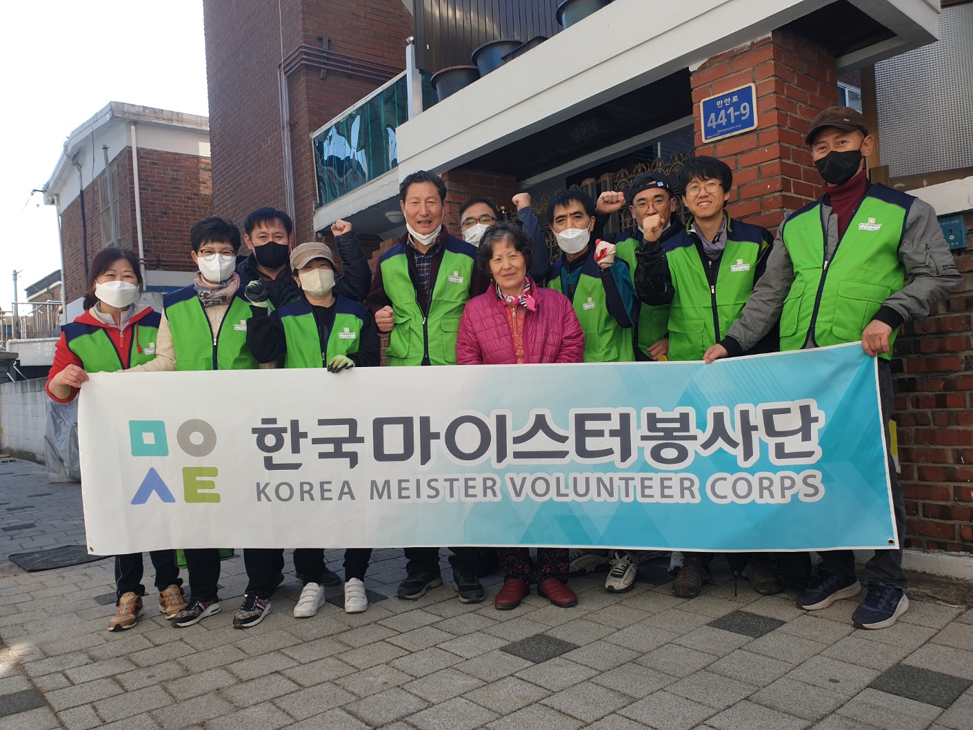 건축마이스터기술학원