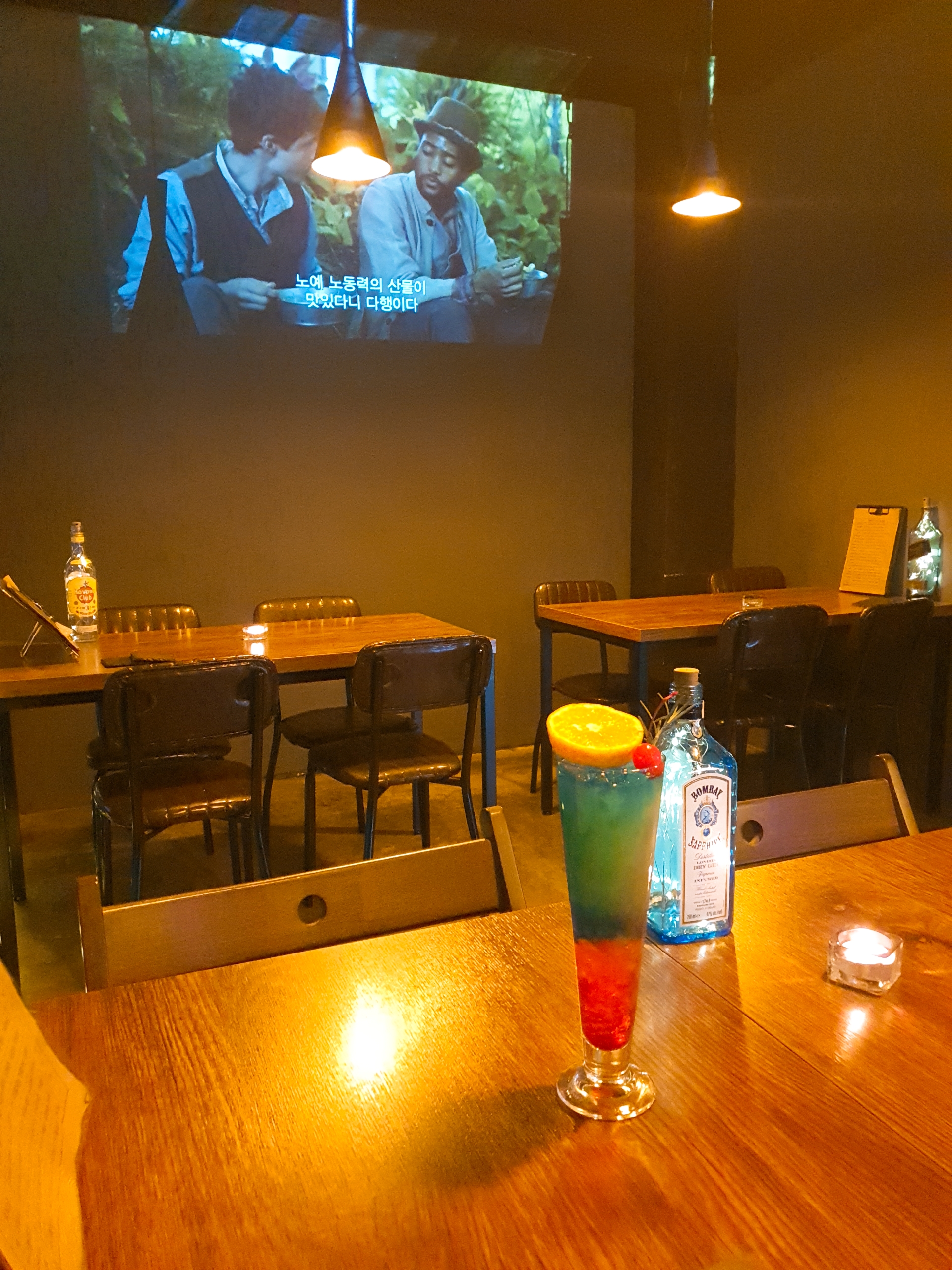 히히bar