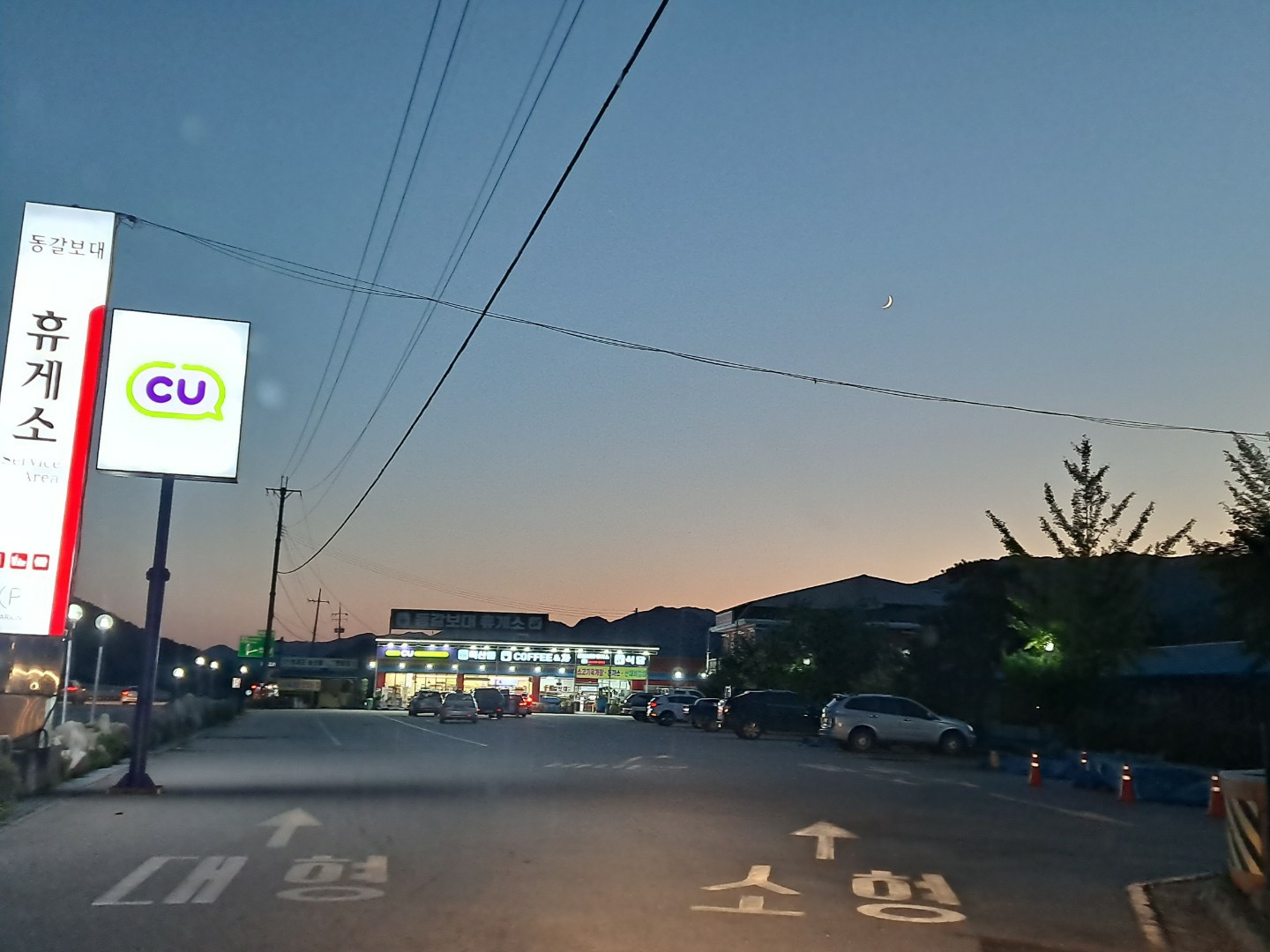 동갈보대쉼터