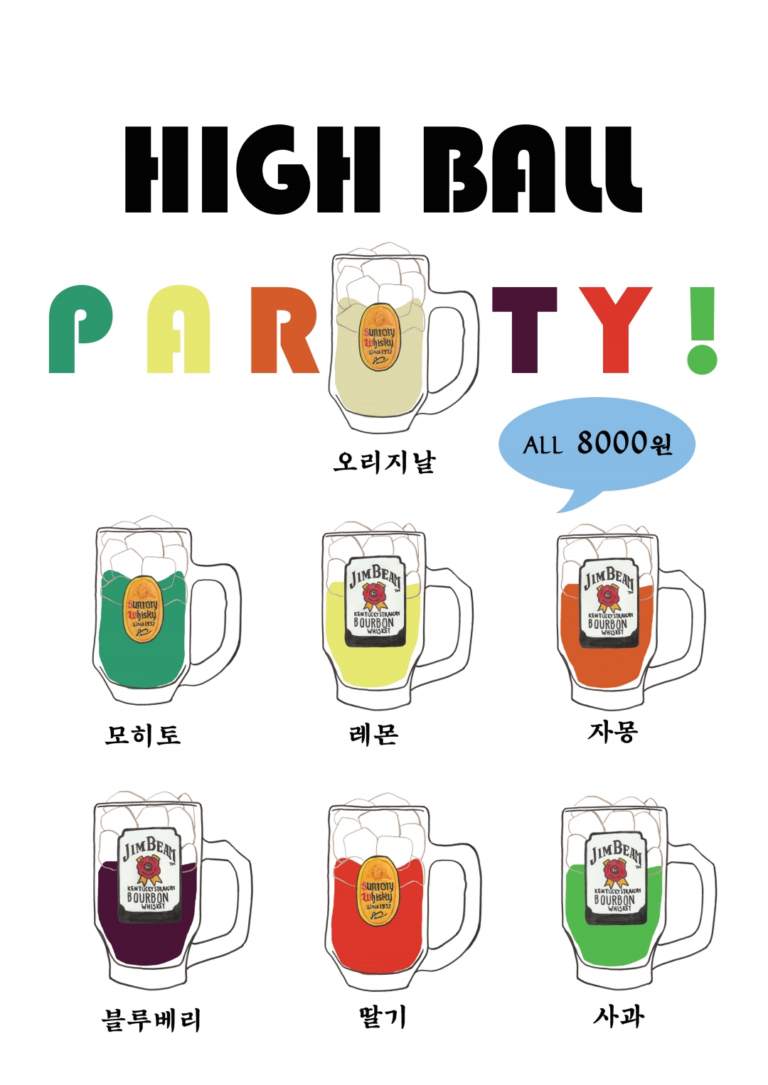 요약 정보 이미지