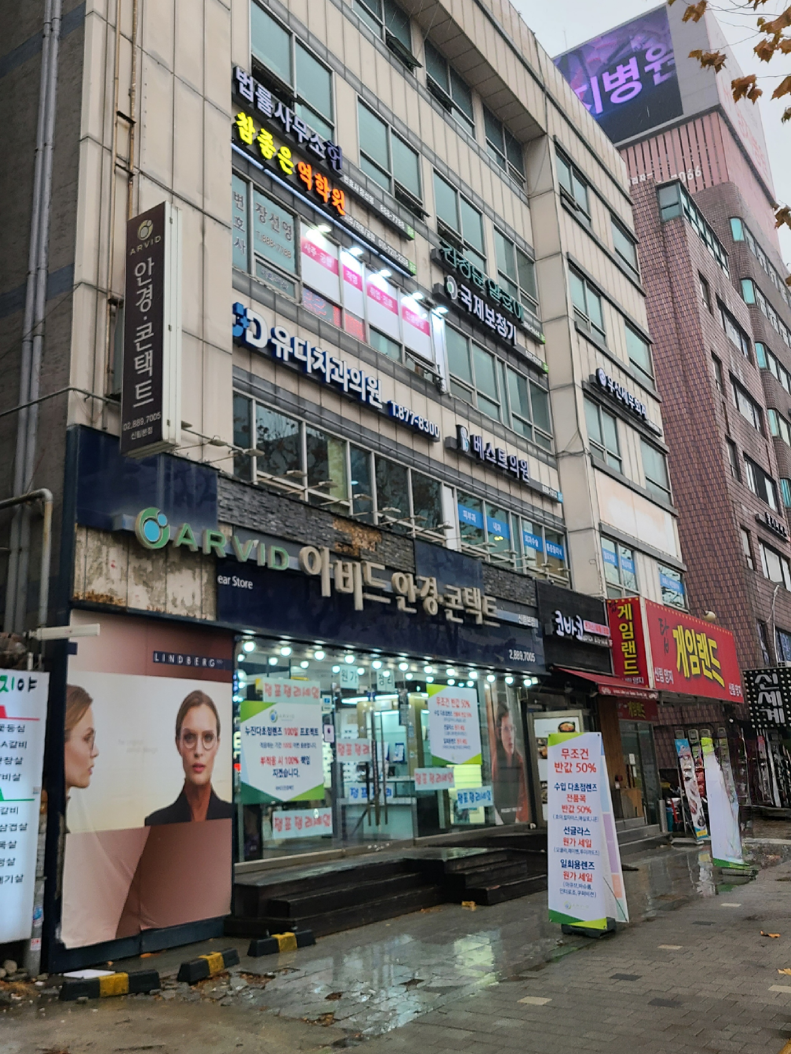 법률사무소 헌 대표 이미지