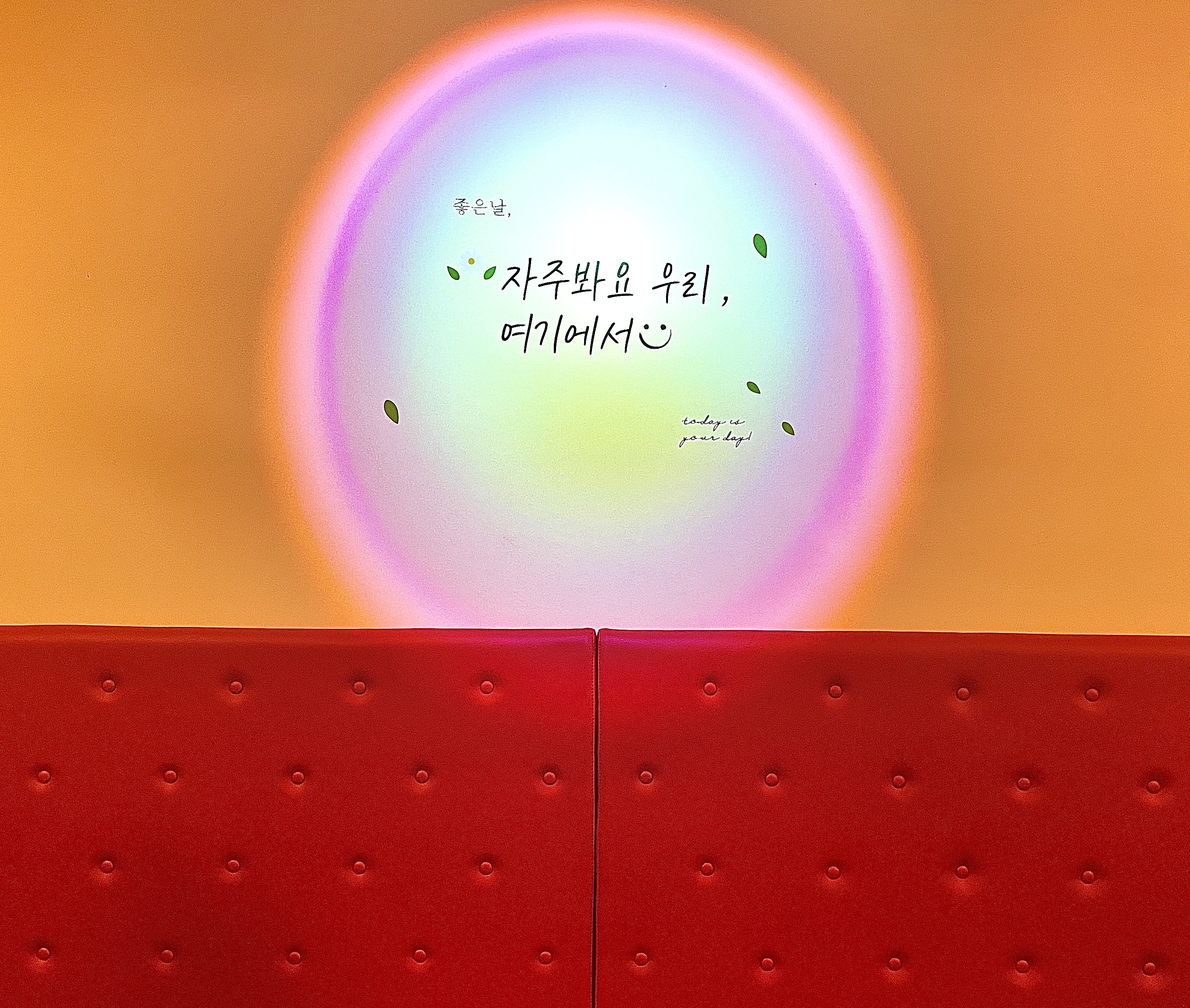 화궁양꼬치