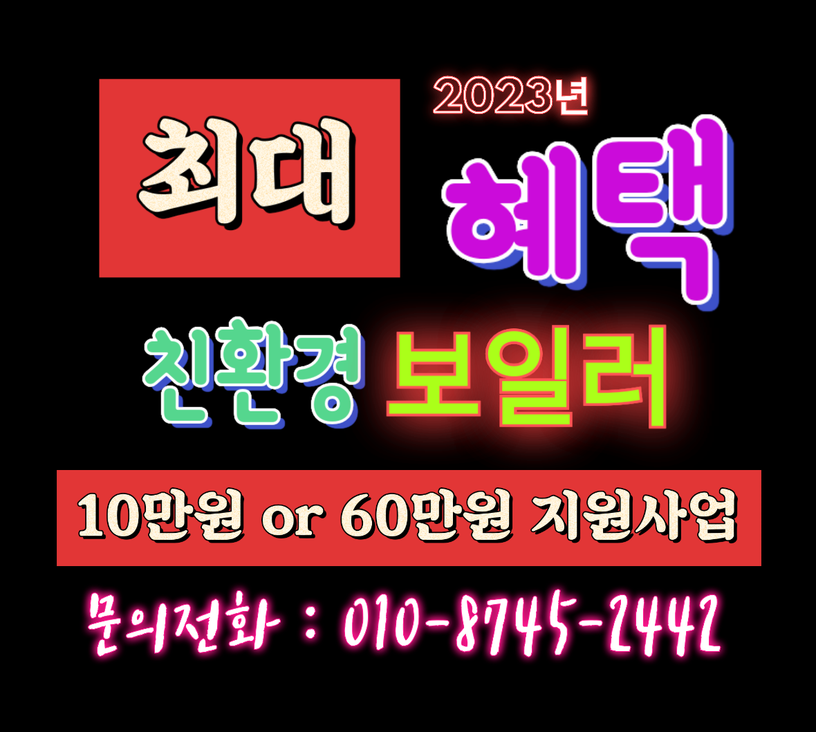 자이언트ENG