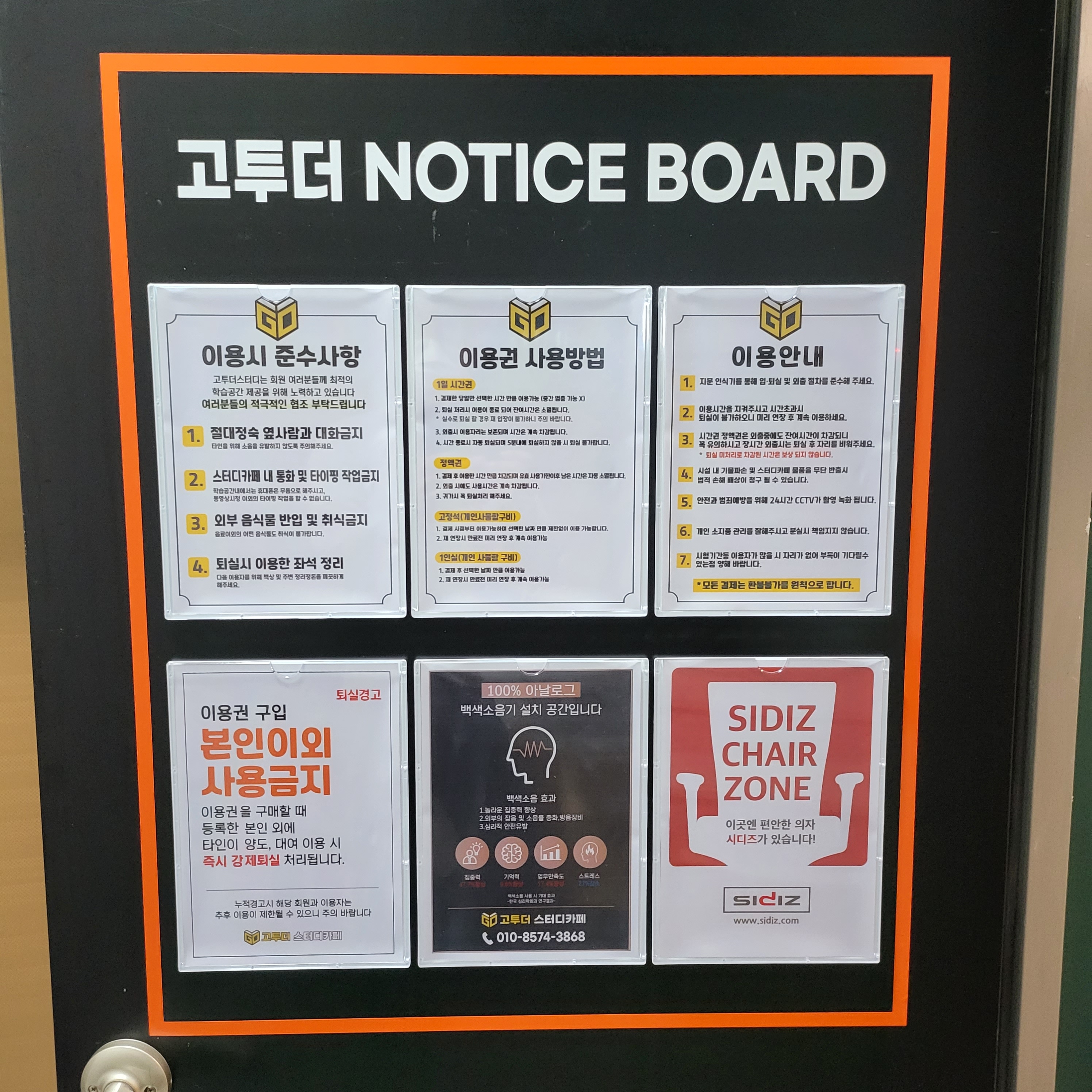 업체사진