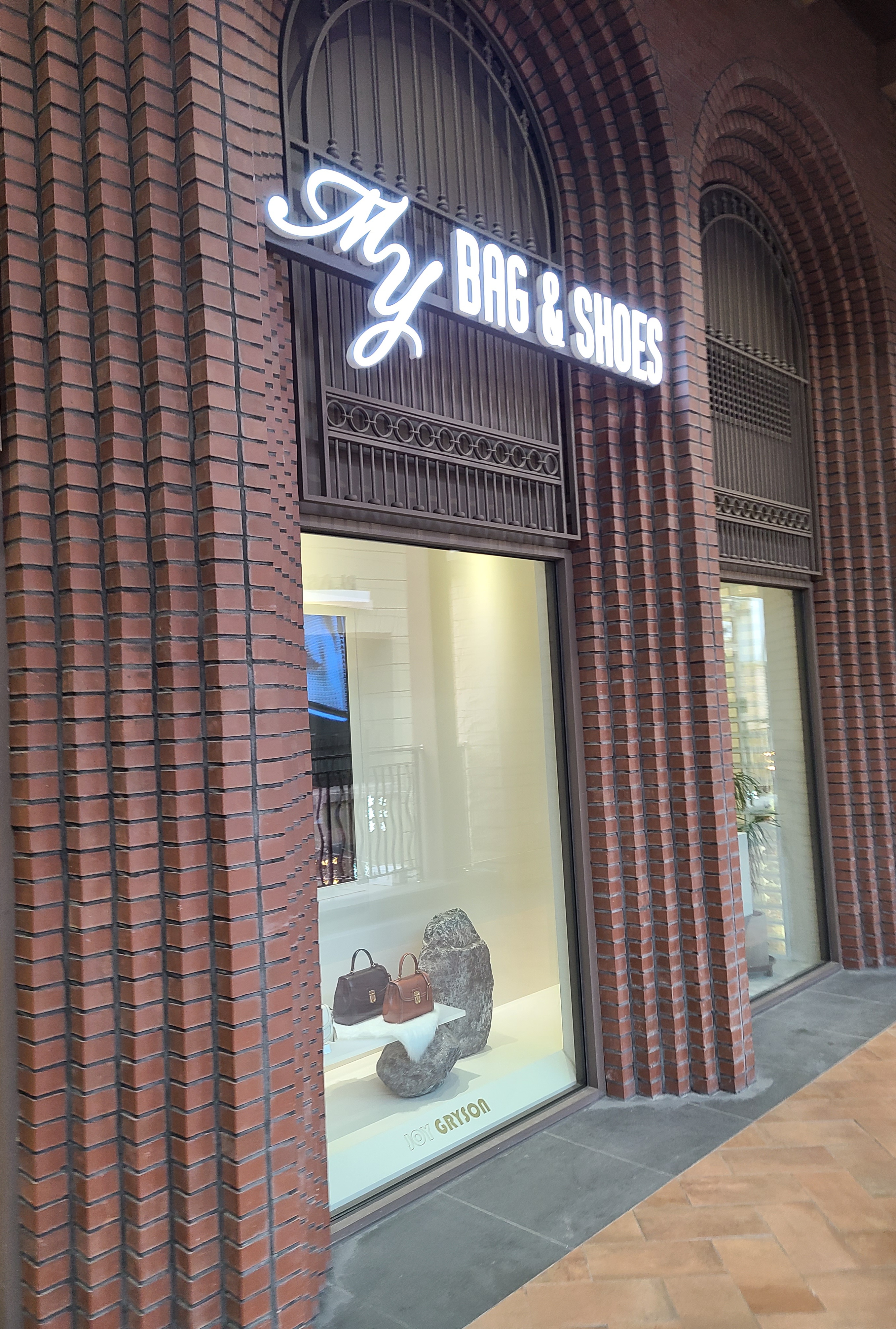 바바라앤코 시흥프리미엄아울렛점
