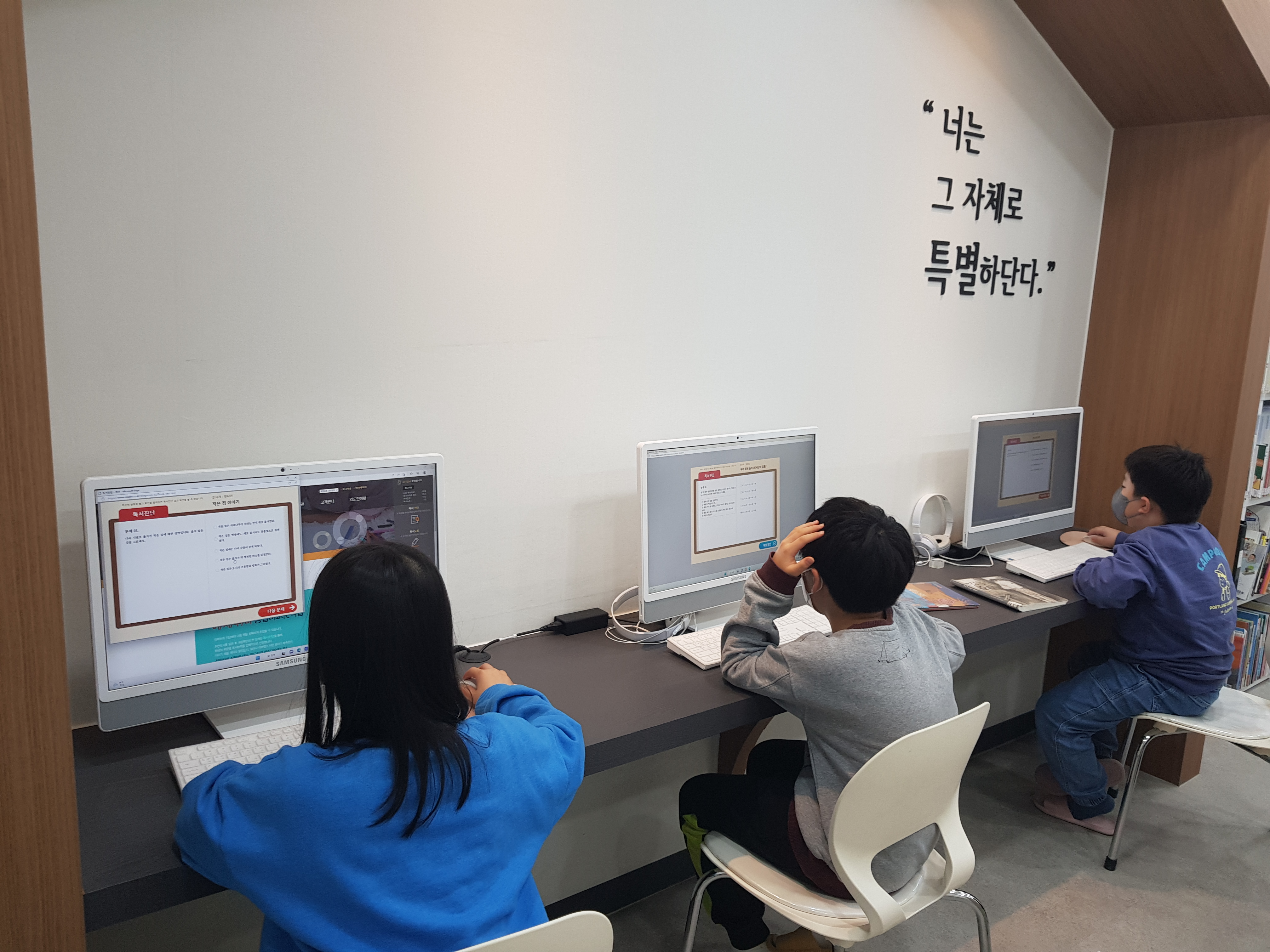 리드인독서논술 잠실나루역점