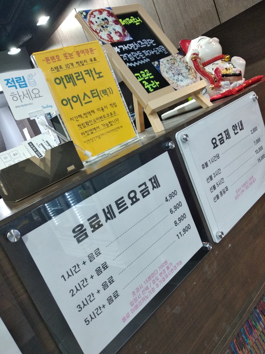 공자왈만화방