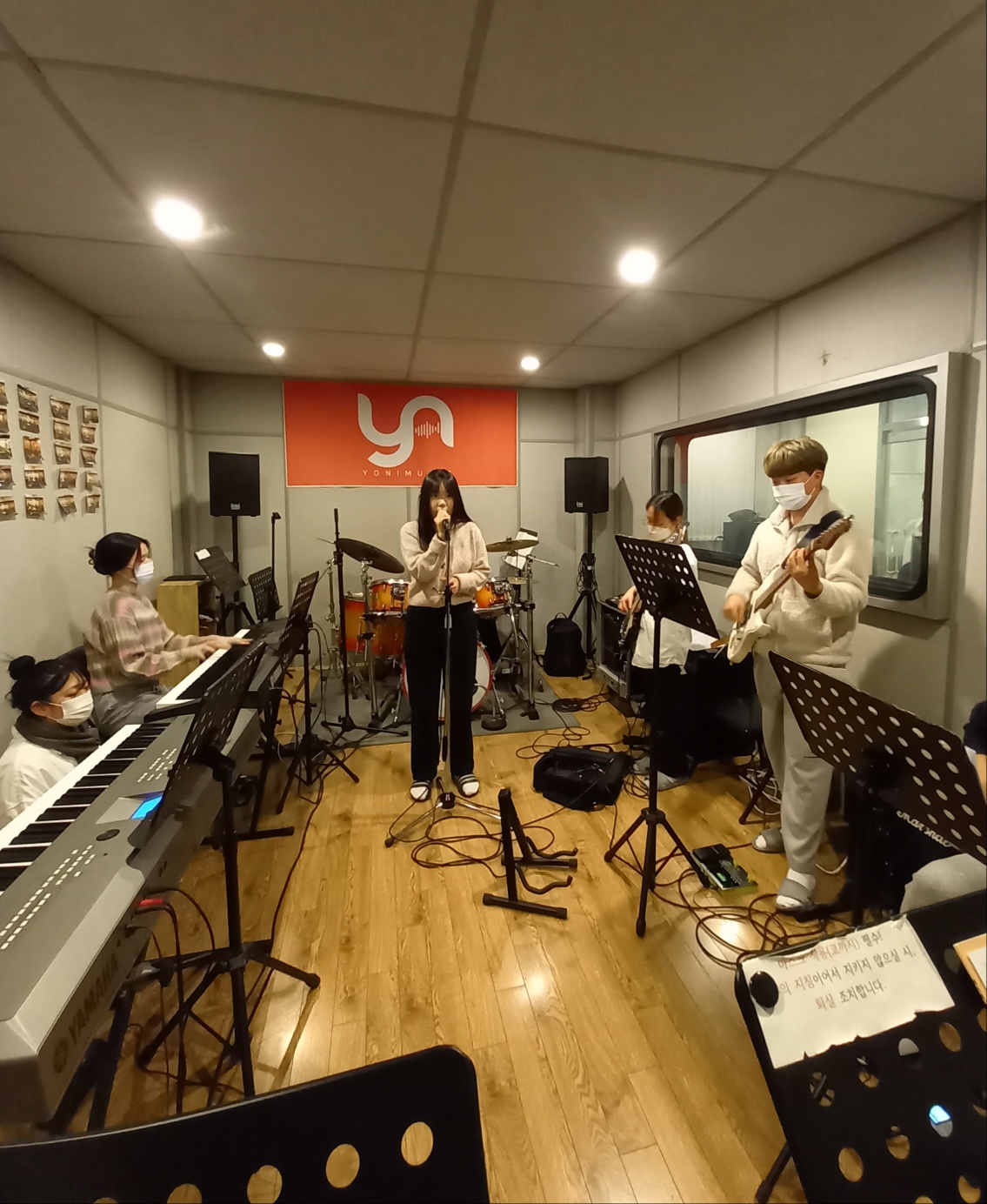요니뮤직 실용음악학원